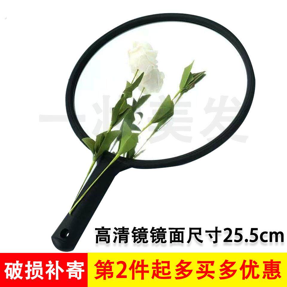 发廊后背镜理发师专用大号手镜专业美发镜子圆形手柄化妆后视镜子