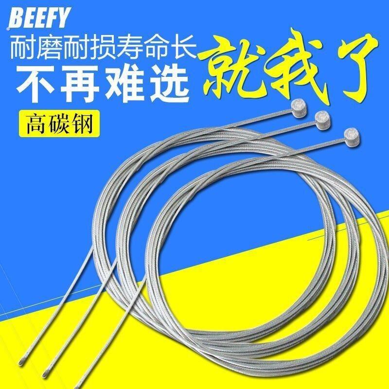 电动车刹车线芯2轮车手闸拉线钢丝2.2米2.5米涨闸刹钢丝手闸线芯