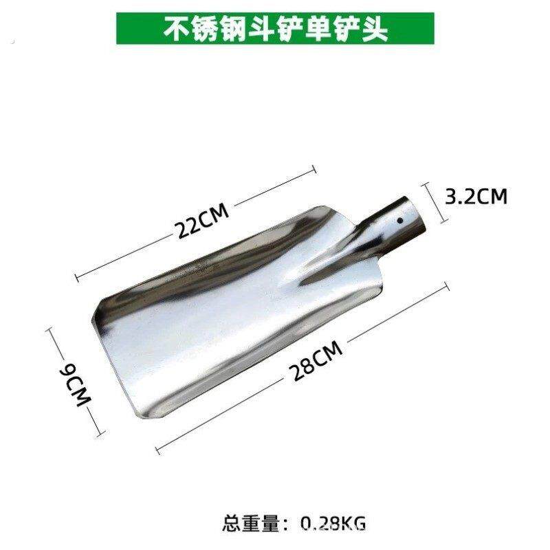 放羊铲子不锈钢放羊小铁锹小号锰钢窄铲方铲多功能小口锹放羊神器