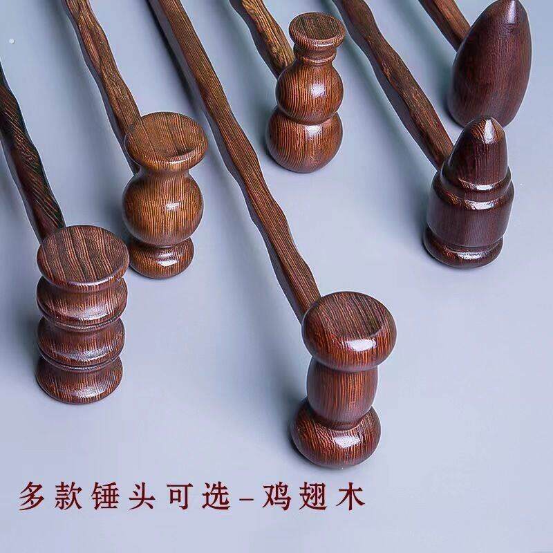 鸡翅木按摩锤子木质经络拍打按摩棒敲打健身捶背神器肩颈腰部颈椎