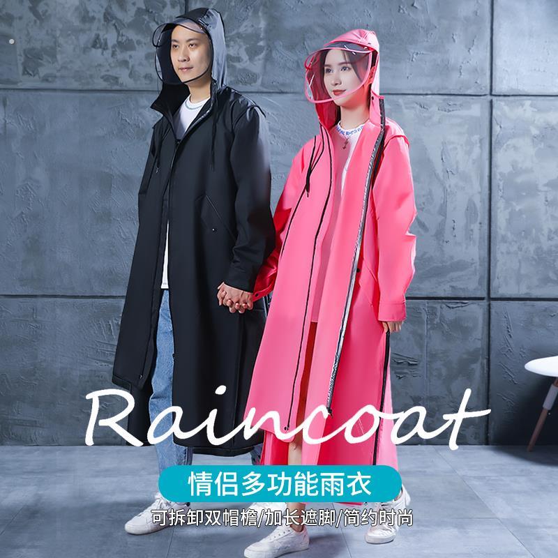 暴雨级防台防风雨衣女士外穿徒步新款雨披防暴雨加长大尺码男加肥