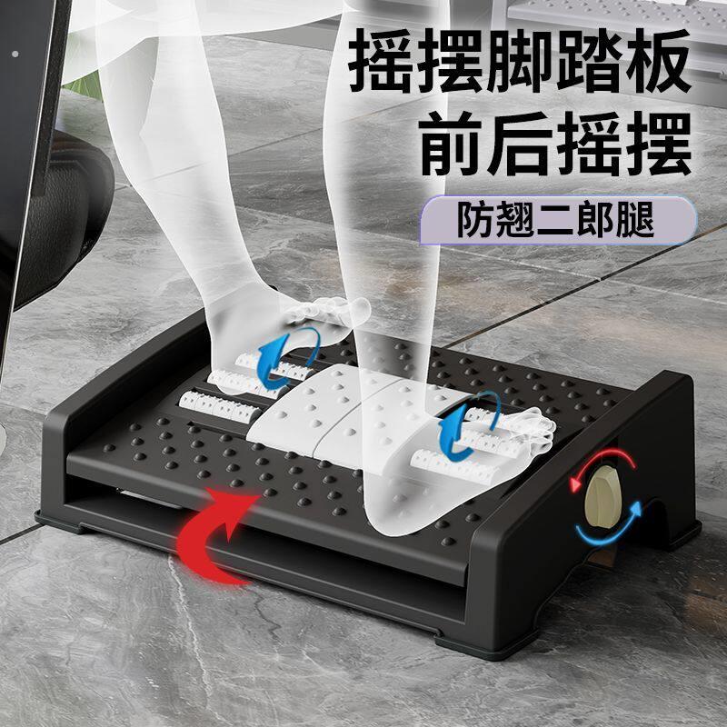 办公室踩脚凳桌下工位神器脚底按摩脚踏板搁脚放脚防翘二郎腿脚蹬
