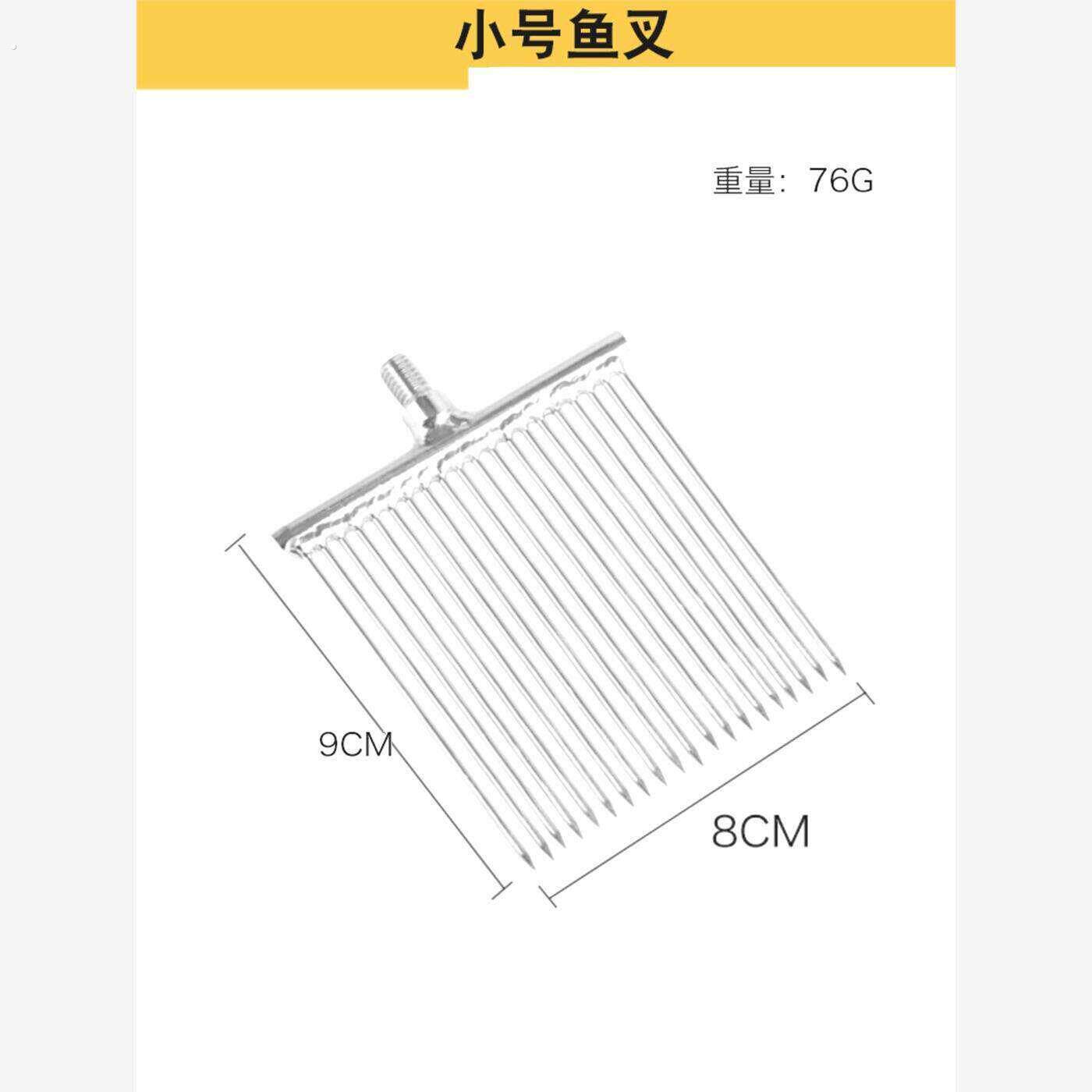 20齿细针龙虾泥鳅黄鳝不锈钢叉小号牛蛙纯手工自制户外青蛙叉