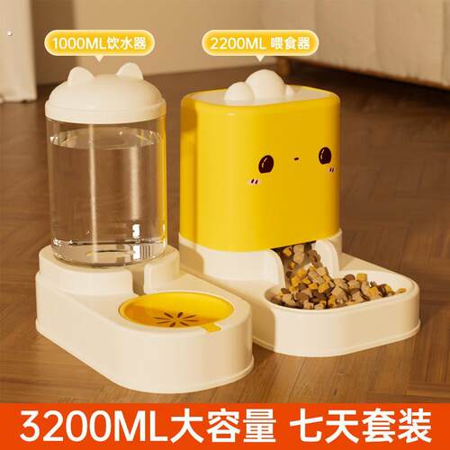 猫咪饮水机喂水一体狗狗喝水器不插电流动猫粮自动喂食器宠物用品