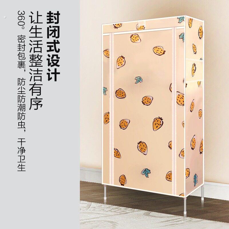 布衣柜全封闭拉炼单人加粗加固结实耐用全挂式出租房专用宿舍布柜