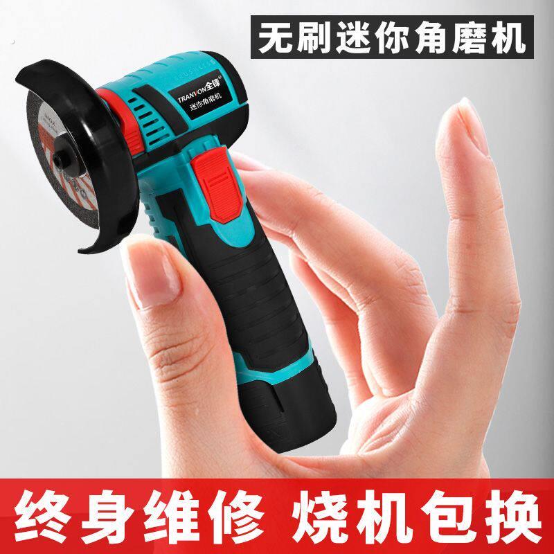 迷你锂电角磨机微型小型充电式切割机打磨机电动磨光机手磨机家用