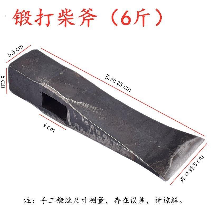 轨道钢锻打神器弯柴斧直柴斧开山斧家用大斧头砍柴砍树木斧板斧