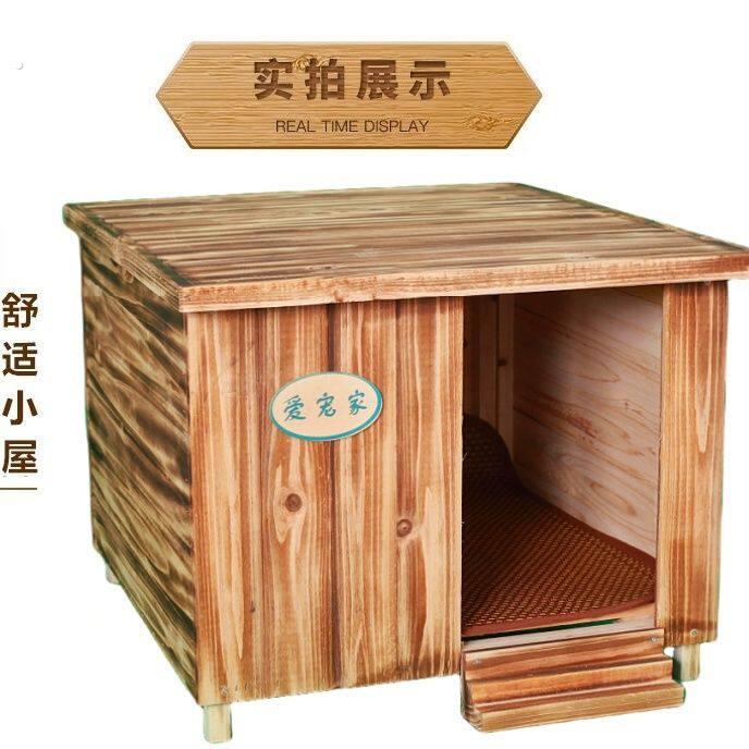 狗屋室外防腐木户外猫房子狗窝木质狗笼狗舍四季通用室内猫狗木屋