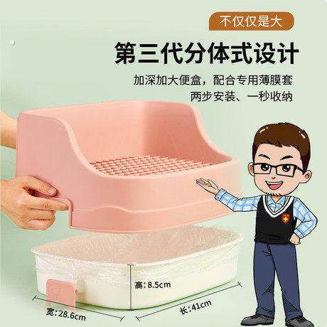 宠物兔专用分体式厕所大号防掀翻防喷尿易清理龙猫荷兰猪厕所