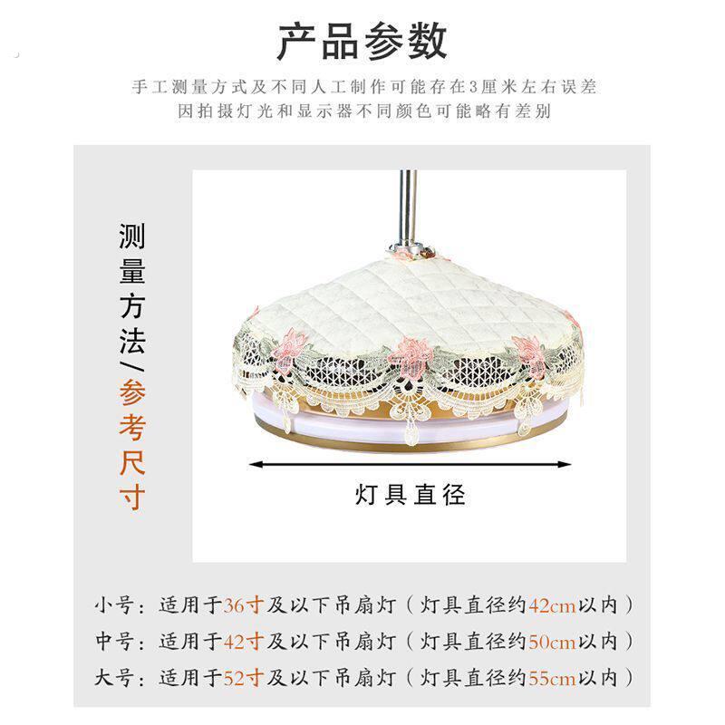 风扇灯防尘罩隐形吊扇灯罩防尘罩圆形风扇遮灰布艺一体灯扇套罩欧