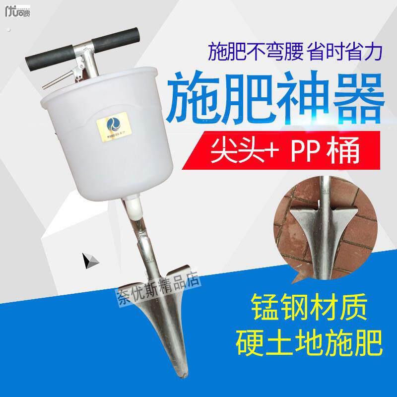 农用果树施肥器追肥溜肥神器玉米硬地根部多功能手动施肥机下肥器