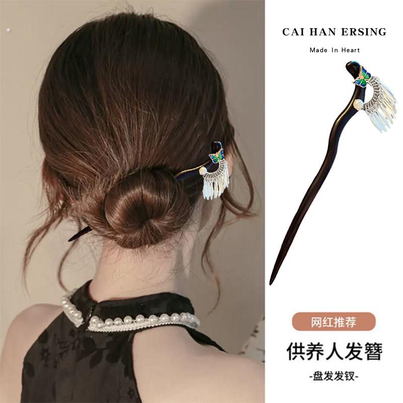 新中式黑檀木蝴蝶流苏发簪女新款古风步摇盘发簪子简约高级感发钗
