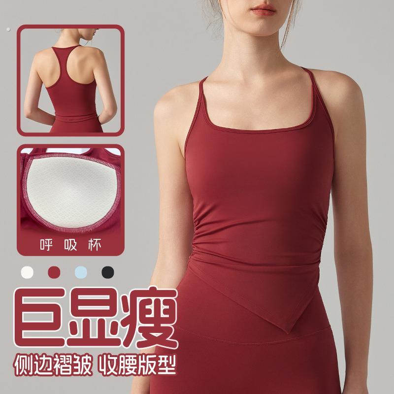瑜伽服背心女固定杯防震外穿跑步运动内衣高强度美背健身文胸