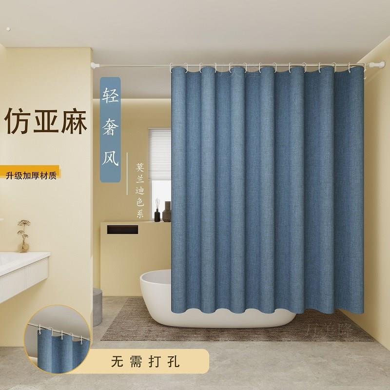 高档加厚浴室防水浴帘布卫生间浴帘套装免打孔厕所隔断帘门帘窗帘