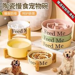新品狗狗慢食碗陶瓷防噎防打翻中大型犬食盆高脚缓食碗宠物碗