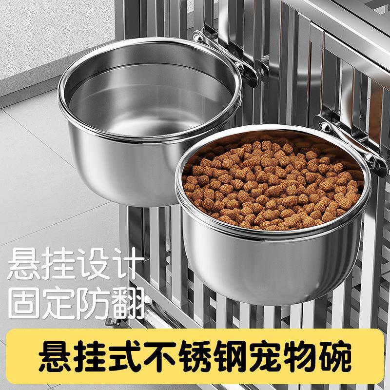 不锈钢宠物喂食器防打翻大型犬悬挂式狗盆固定加大挂笼狗狗饮水器