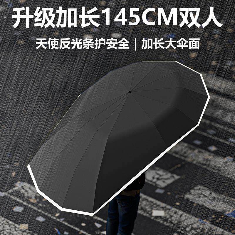 加大电动车结实防风折叠伞异形雨伞加固抗风偏心婴儿推车遮阳伞