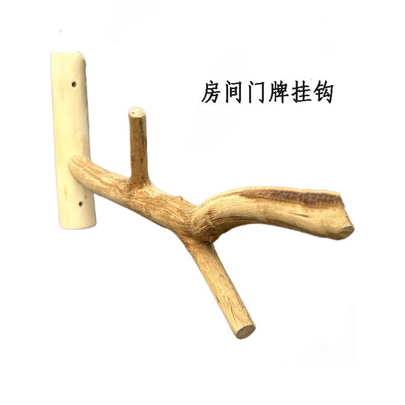 纯手工实木房间门牌挂钩树枝挂钩展示架门牌装饰挂钩