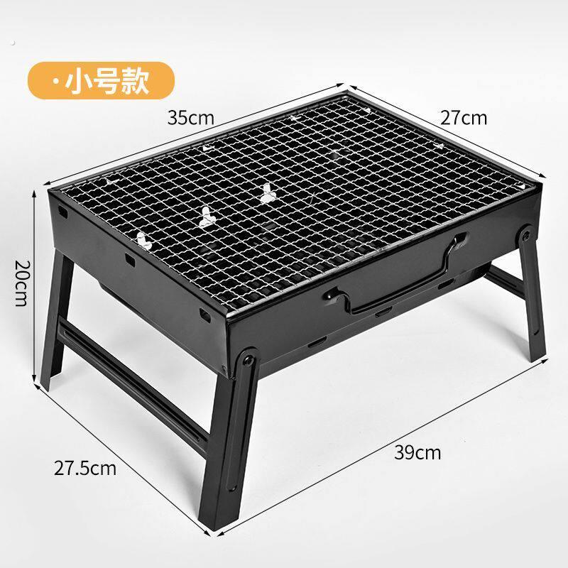 抽拉式可折叠加厚烧烤工具烧烤架户外便携烧烤炉家用炭烤烧烤架子