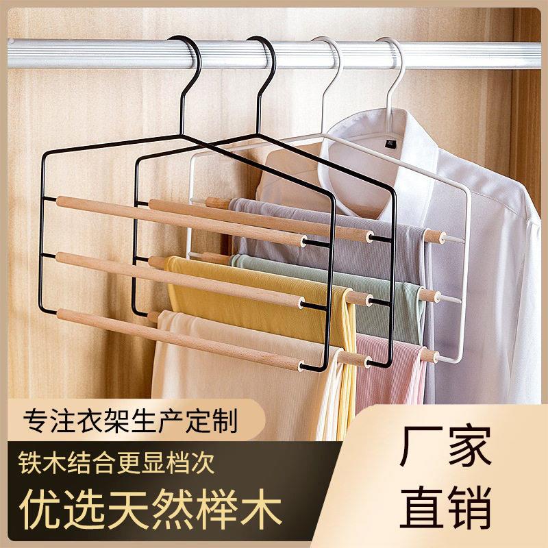 多功能裤架铁木衣架防滑加厚款铁裤架西装服装店无痕衣服挂价