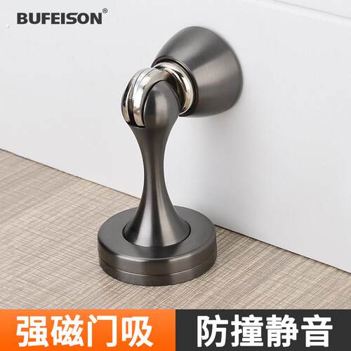 门吸强磁大号墙吸房门家用卧室打孔吸门器防风门吸防撞房门卧室