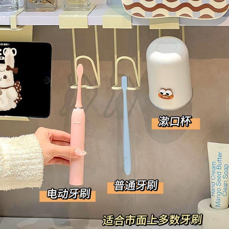 牙杯牙刷置物架悬挂式卫生间镜柜下漱口杯架电动牙刷架毛巾手机架
