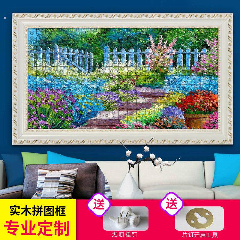 拼图框1000片框欧式实木2000块相框挂墙裱框钻石画 画框框架边框
