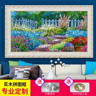 拼图框1000片框欧式实木2000块相框挂墙裱框钻石画 画框框架边框