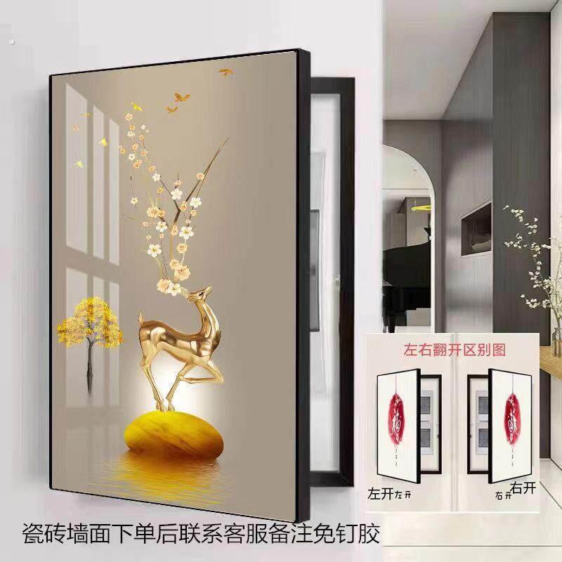 竖款免打孔电表箱装饰画现简约遮挡配电箱总开关电闸盒欧式挂画