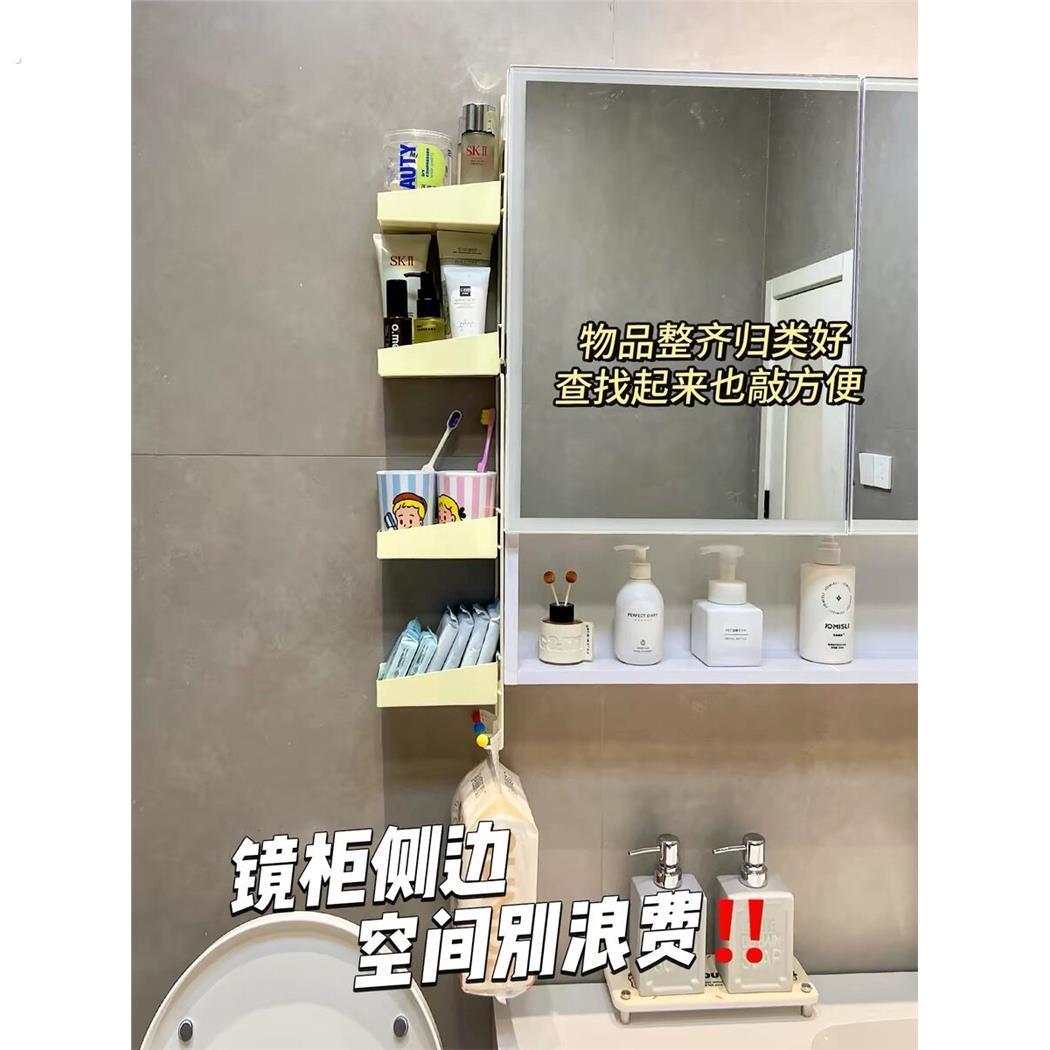浴室镜柜侧边收纳神器收纳盒免打孔化妆室化妆品牙刷漱口杯置物架