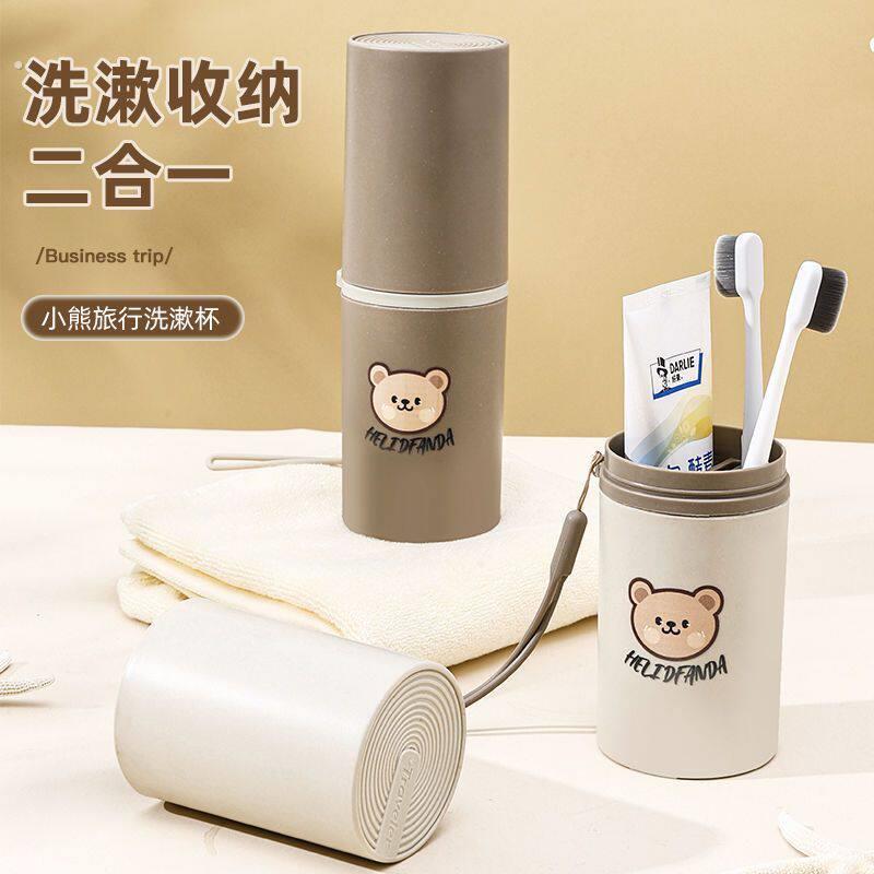 旅行洗漱杯牙刷收纳盒漱口杯便携式出差旅游洗护套装牙具刷牙杯子