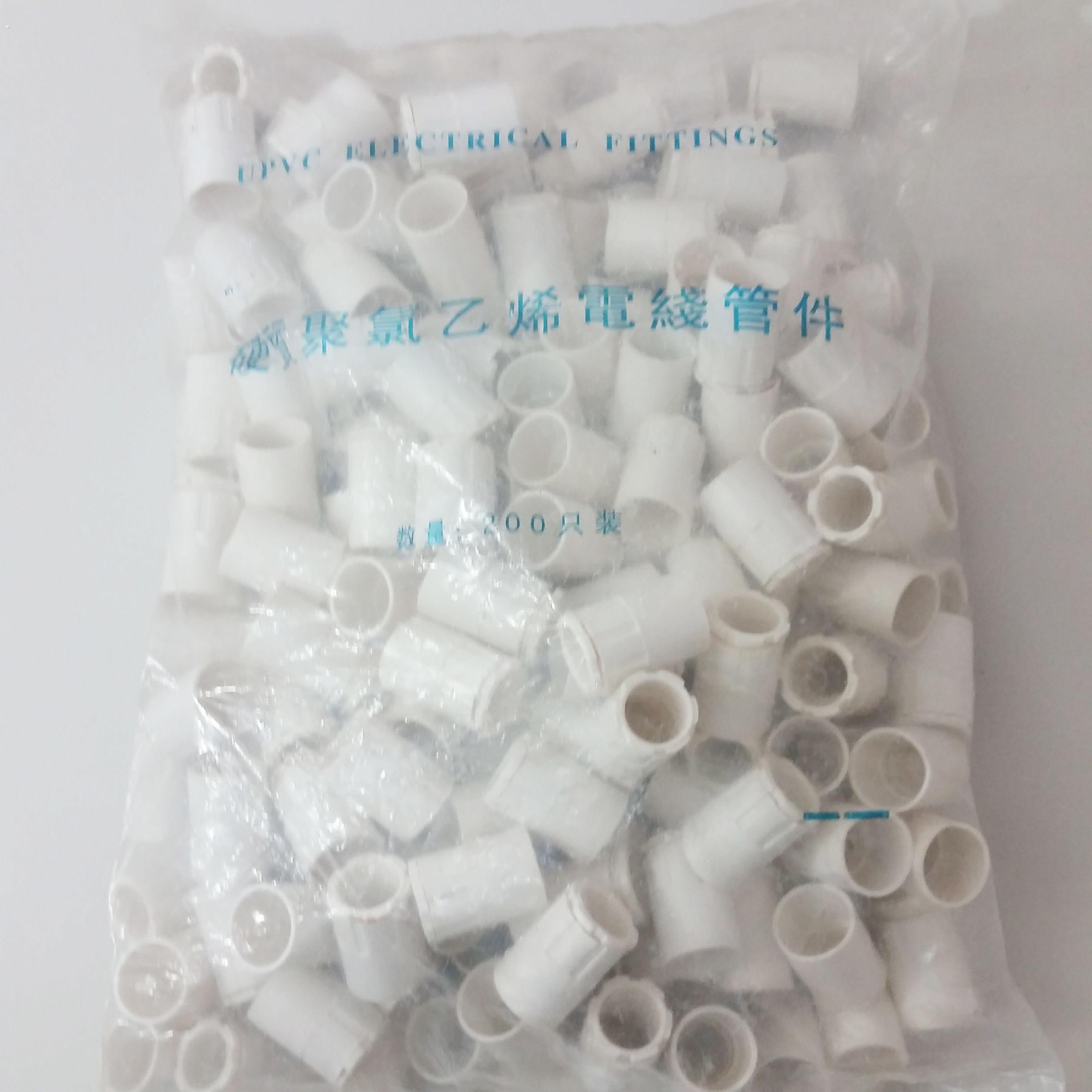 锁扣杯梳锁母20线管锁扣线盒锁母电工套管配件