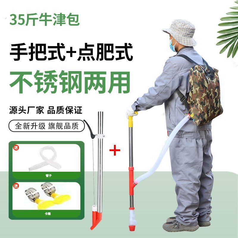 新款背负式多功能施肥神器农用玉米追肥器洒肥器溜点肥器下化肥机