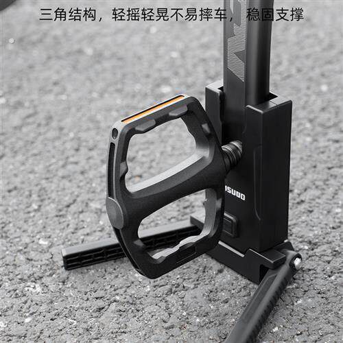 塔斯队长自行车停车架可携式折叠脚撑山地公路车停车神器骑行装备