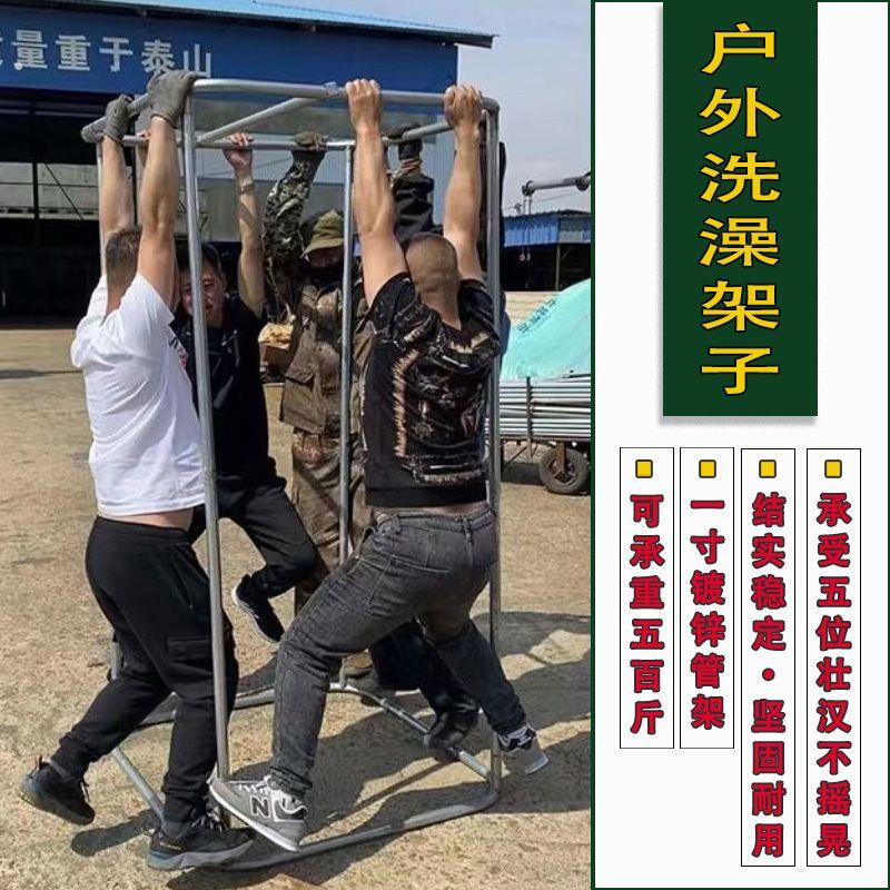 农村洗澡架子夏季洗澡神器农村洗澡神器农村乡下铁架子洗澡架全套