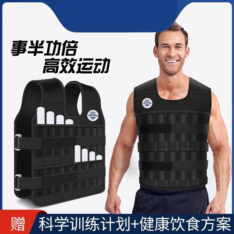 跑步负重背心男钢板插板隐形加重沙袋绑腿专业训练衣运动全套健身