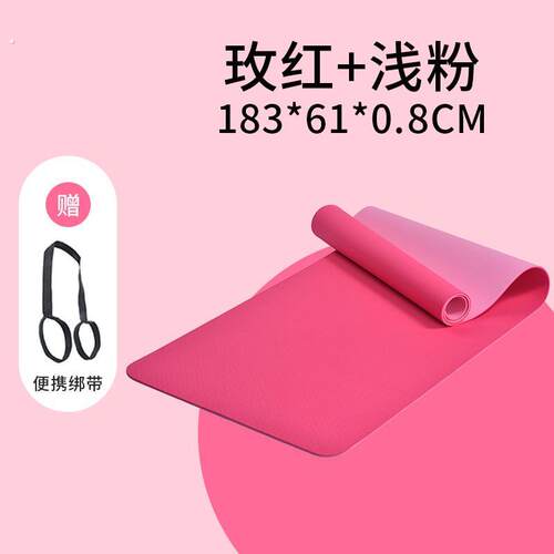 厂家加厚瑜伽垫女家用防滑减震护膝舞蹈垫子运动健身跳绳地垫