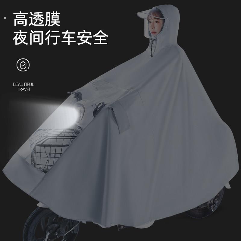 电动车雨衣单人骑行小型电动车长版全身防暴雨新款雨披