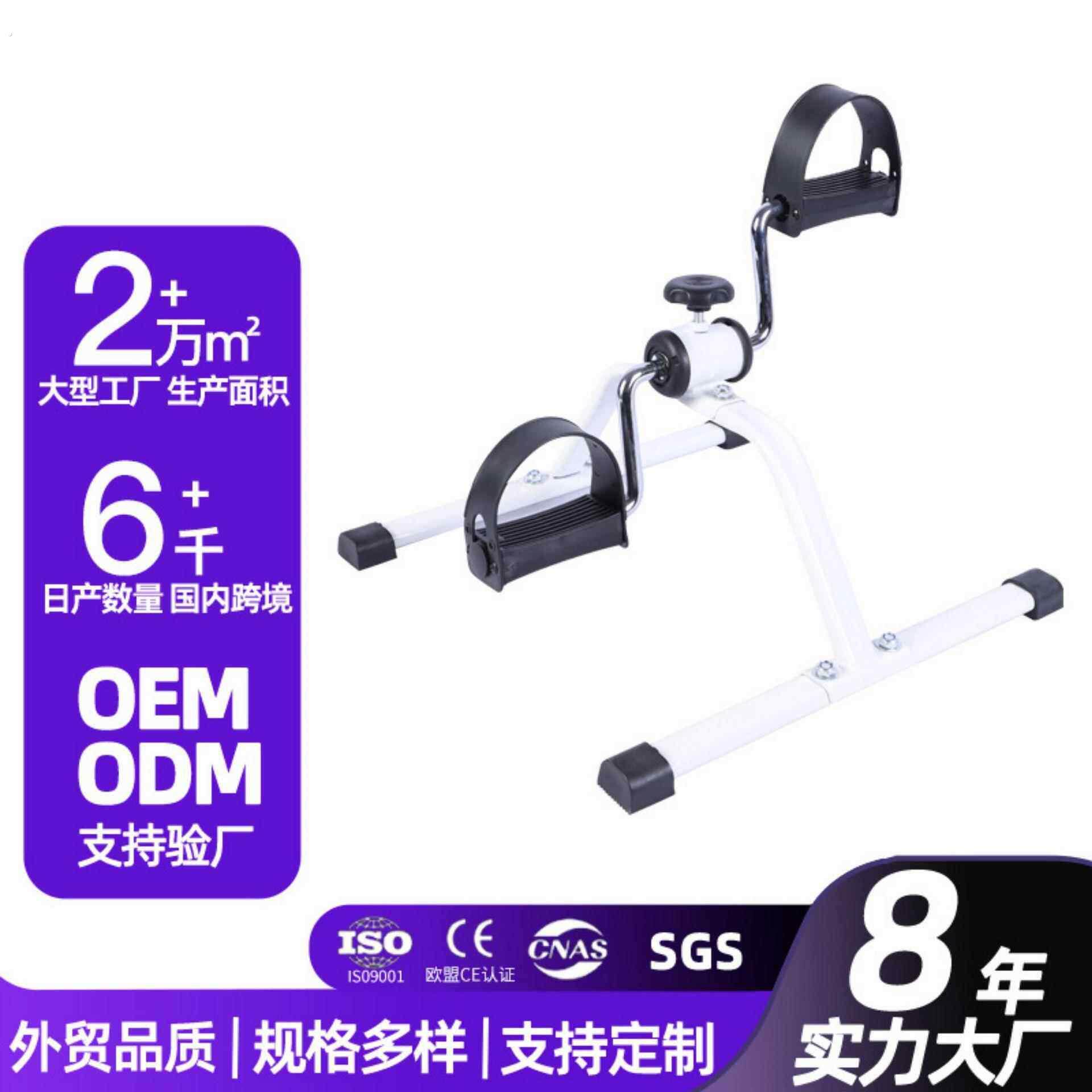 迷你折叠脚踏车家用迷你健身车老年走步机踏步机家用腿部训练器材