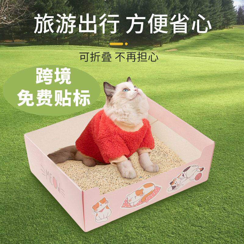 一次性猫砂盆月抛旅行外出幼猫折叠简易超大号临时便携式猫咪厕所
