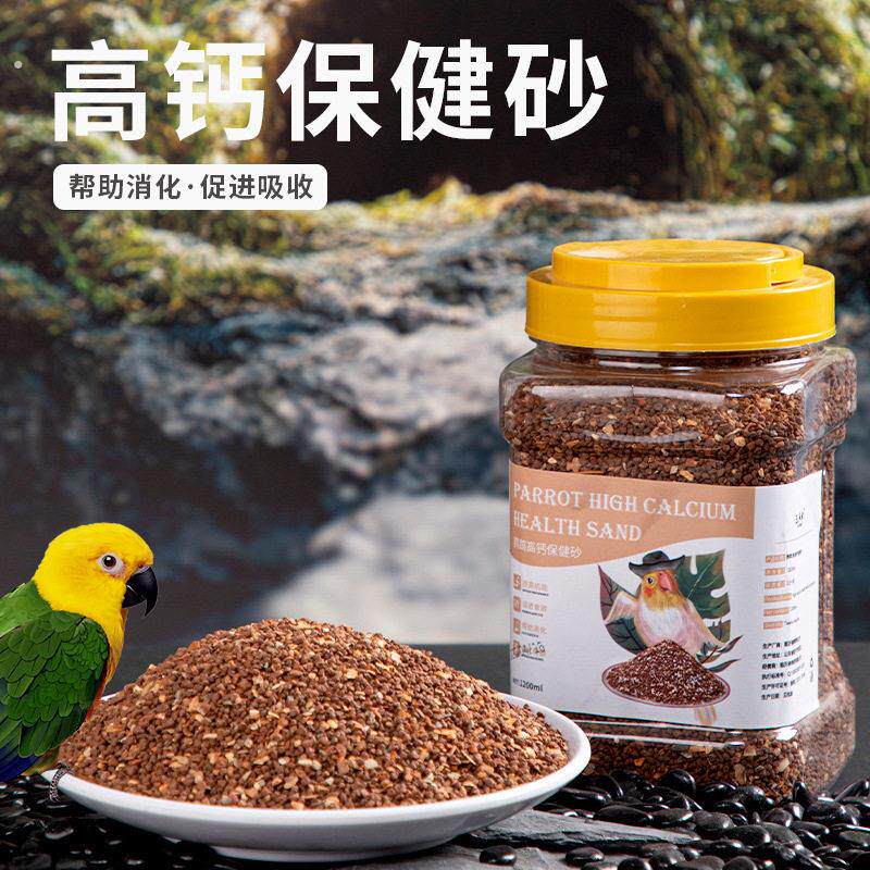鹦鹉鸟粮饲料虎皮玄凤鹦鹉饲料鸟粮黄谷子牡丹鸟食五色黍子混合粮