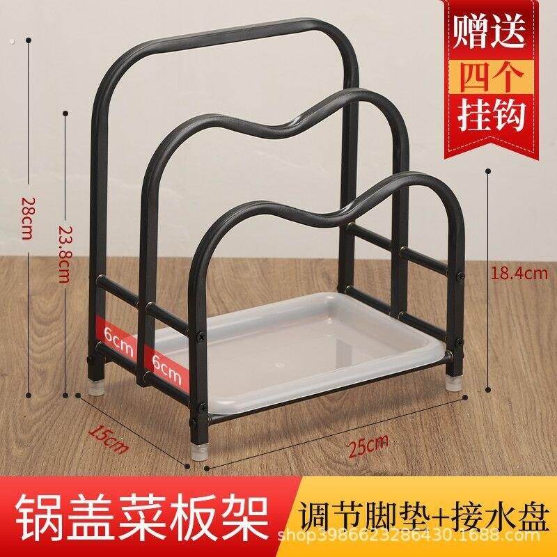新款炒锅架放锅具收纳架子厨房置物架不锈钢台面菜板架菜盆架锅盖