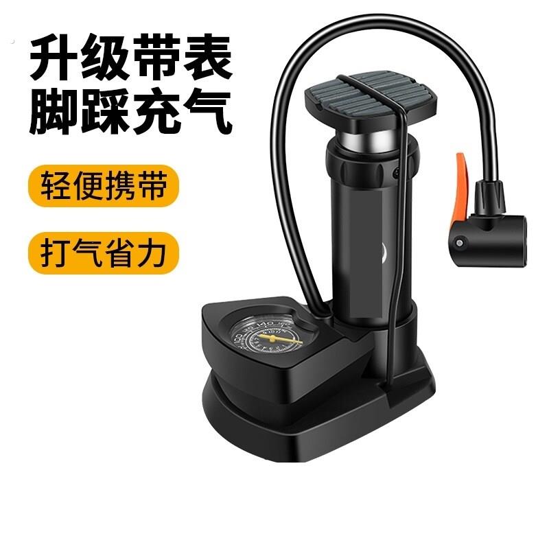 汽车载打气机小车用打气筒高压轿车胎简轮胎脚踩加气泵手动打气泵