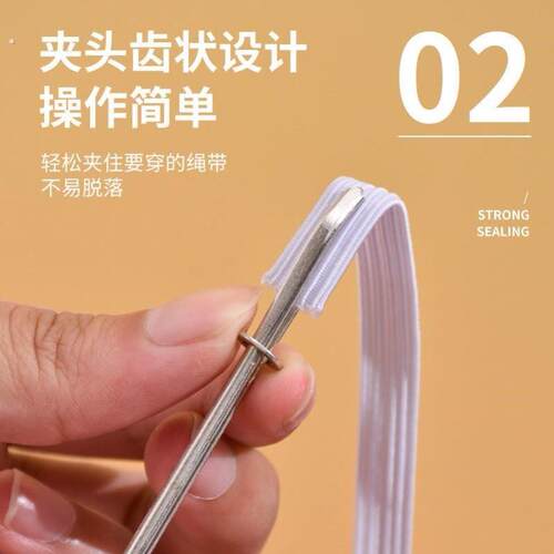 橡皮筋穿引器穿腰松紧神器穿带神器穿绳子的工具穿皮筋穿带子神器