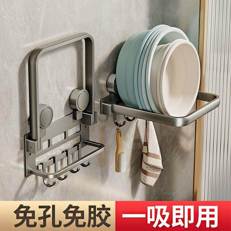 吸盘脸盆收纳架卫生间可折叠挂盆神器浴室免打孔壁挂式洗脸盆架子