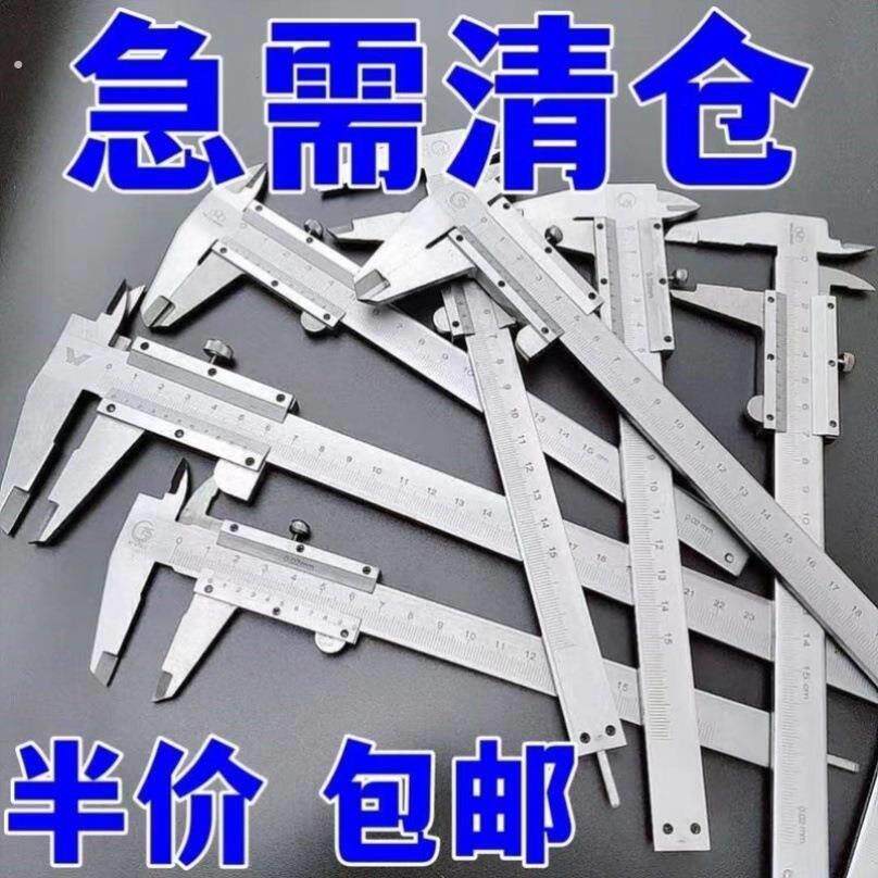 德国品质工业级不锈钢游标卡尺高精度数显一体游标卡尺测量工具15