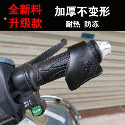 新电动车机车定速巡航油门卡子把手助力器辅助长途摩旅改装省力