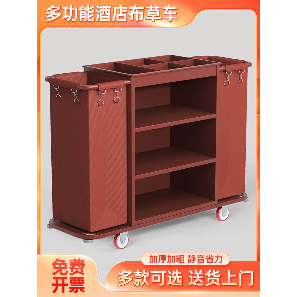 酒店客房多功能布草车宾馆专用打扫卫生工作车清洁服务保洁手推车