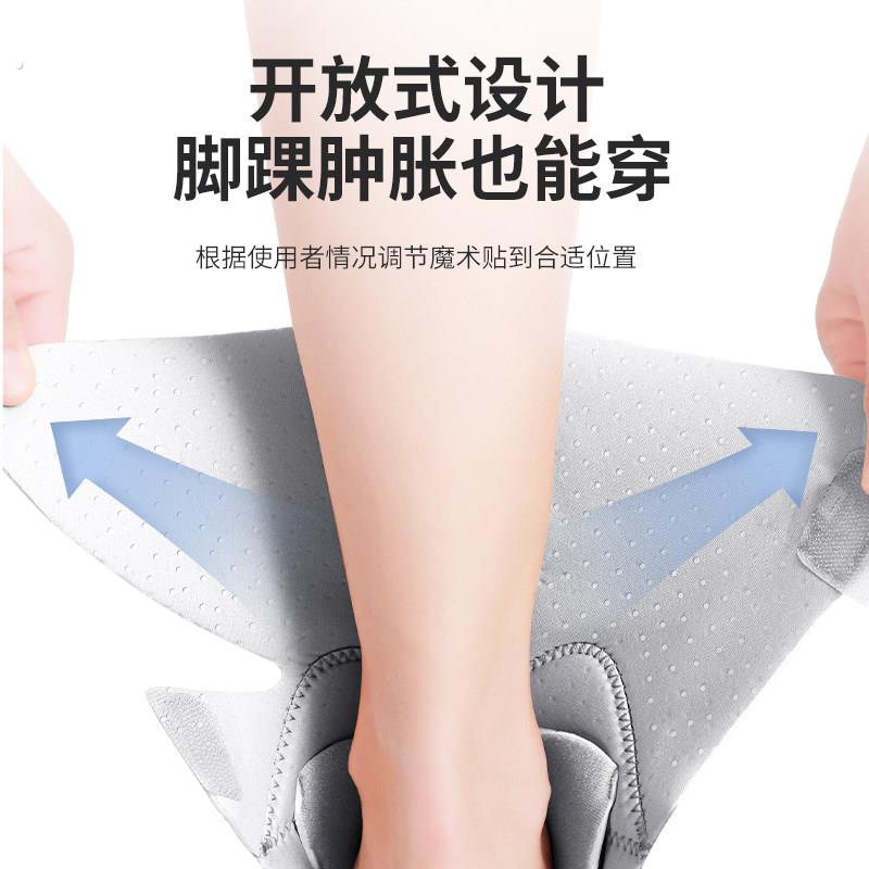 护踝脚踝扭伤护具固定康覆运动崴脚恢覆支具踝关节骨折保护套脚腕