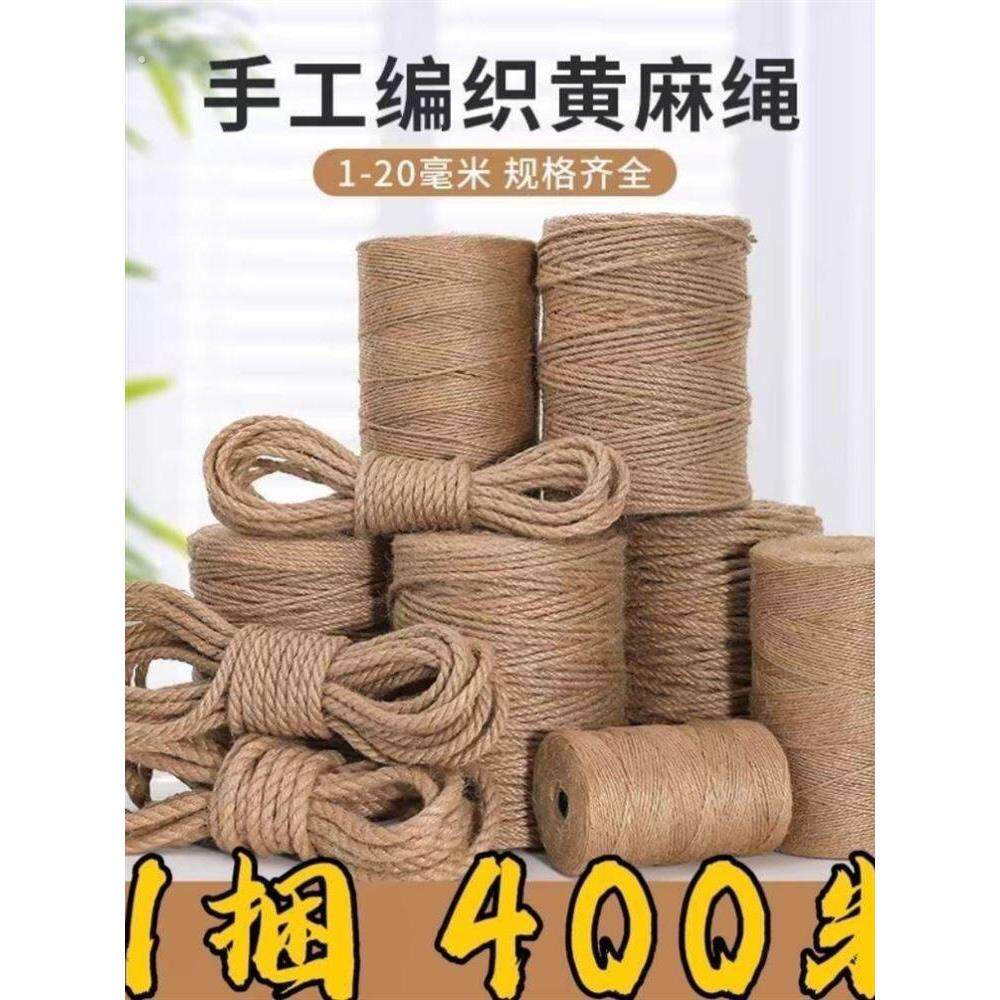 剑麻绳猫咪专用无味复古水管装饰轮胎茶几猫爬架绳户外粗绳细麻绳